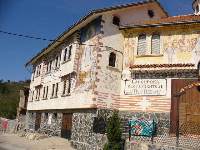 Клисурски манастир Банкя  11