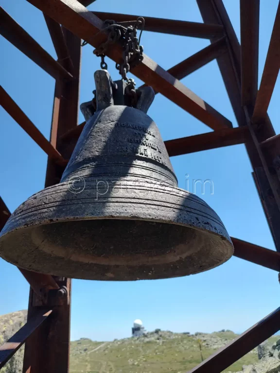 Камбаната на Черни връх
