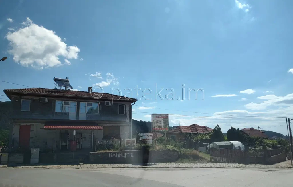 Разклонът за екопътека Бяла река в Калофер