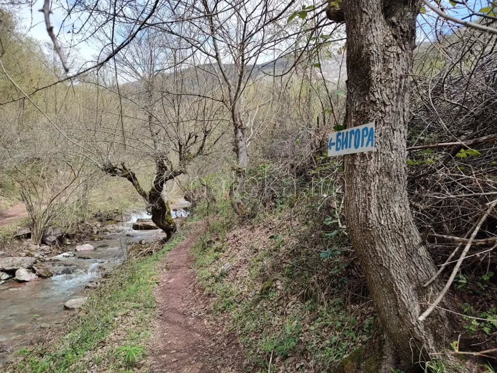 Пътеката по маршрута за водопад Бигора