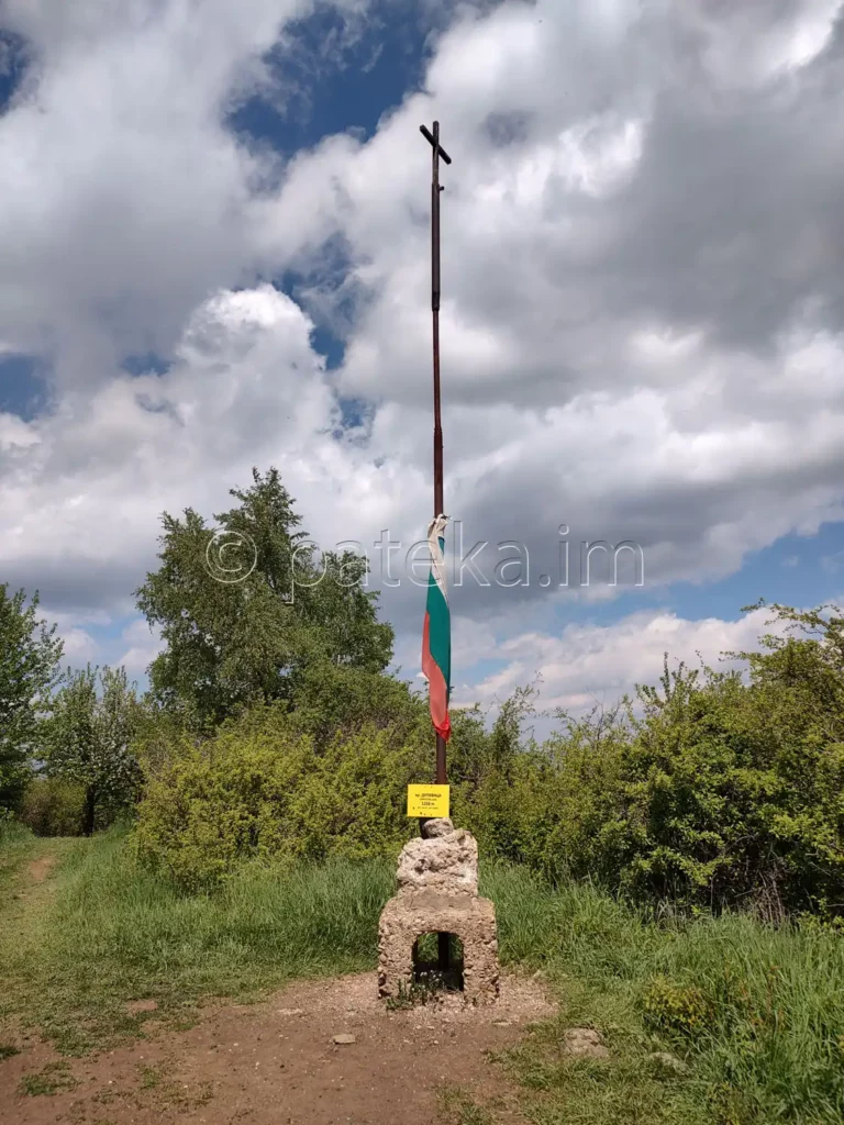 Връх Дупевица в Люлин планина