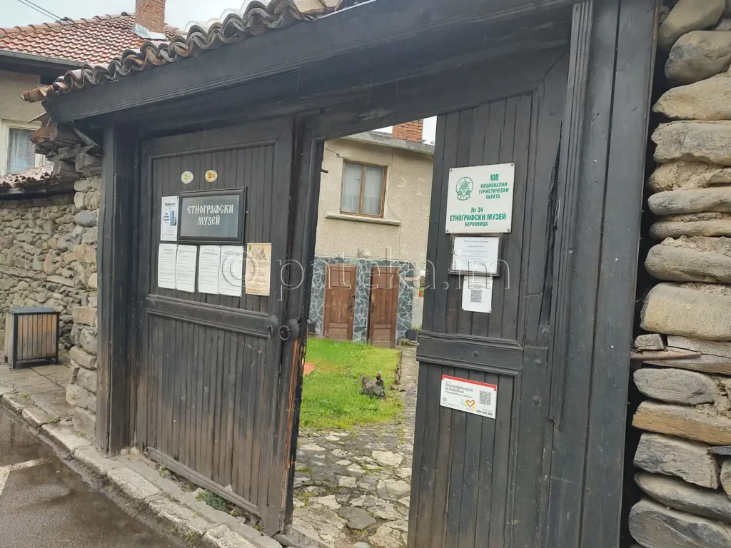 Входът на етнографския музей в Берковица