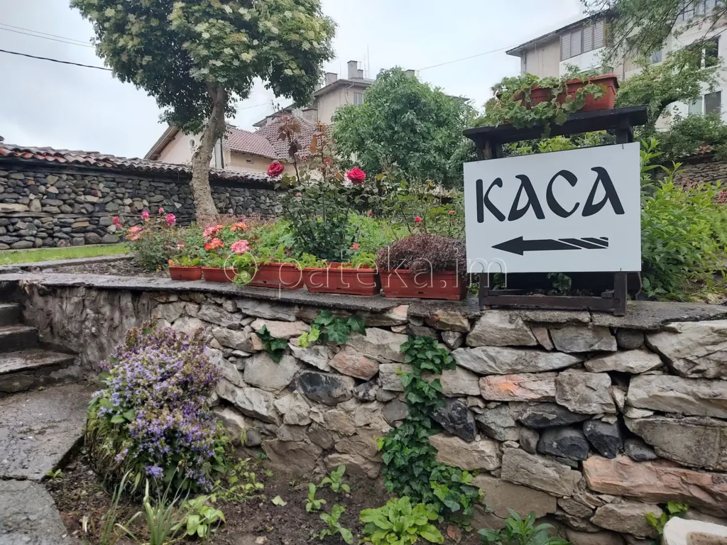 Дворът на етнографския музей в Берковица и указателна табелка към касата