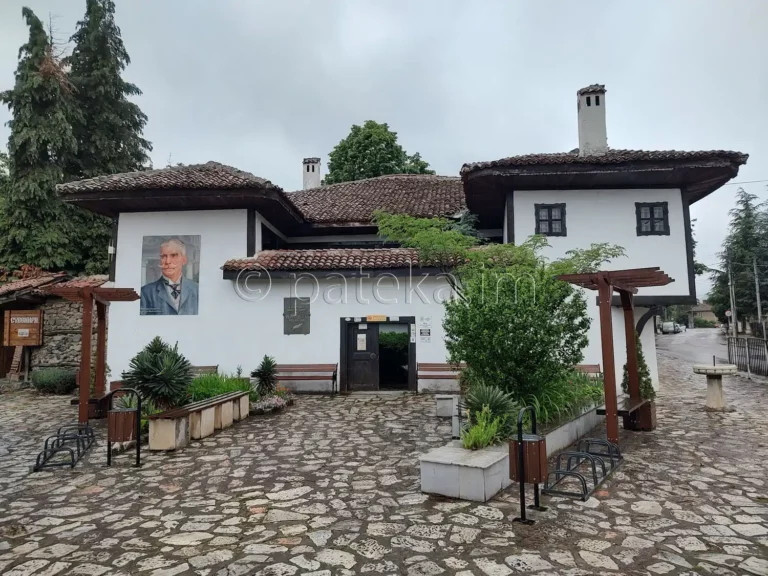 Къща музей на Иван Вазов Берковица