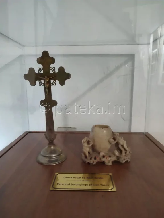 Лични вещи на Иван Вазов