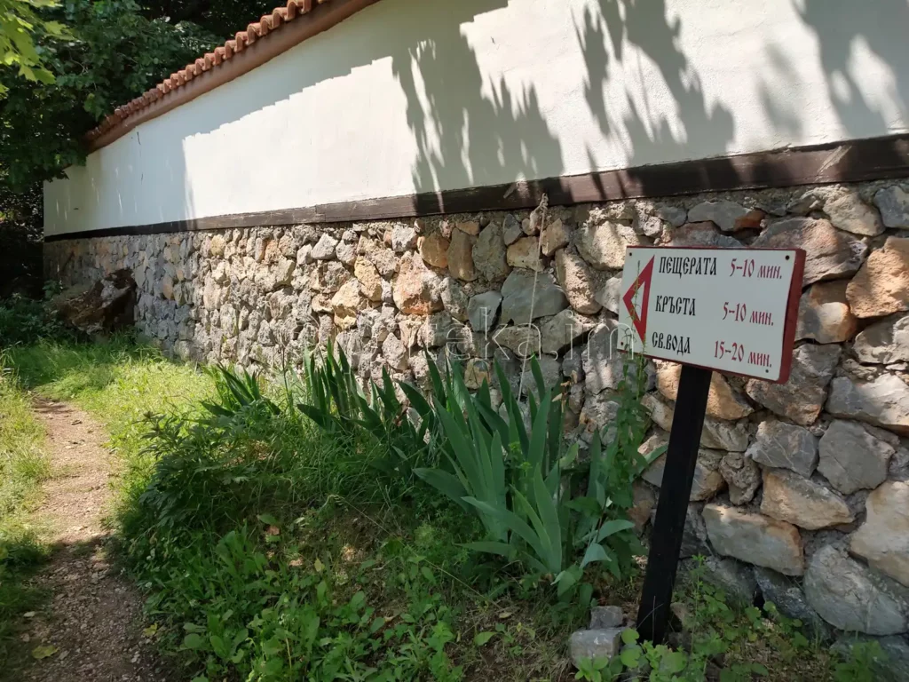 Началото на пътеката към Кръста, пещерата на Йоан Рилски и аязмото при Руенския манастир