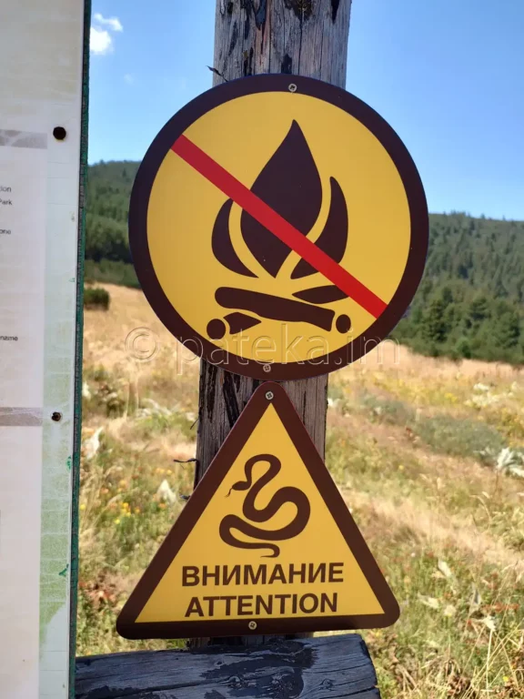 Указателни табелки на Жълтоезерната поляна
