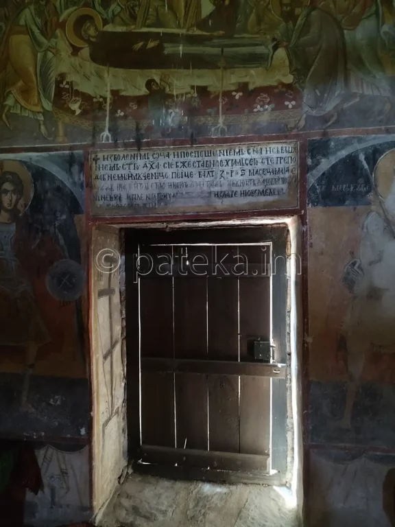 Ктиторският надпис в средновековната църква Св. Петка във Вуково