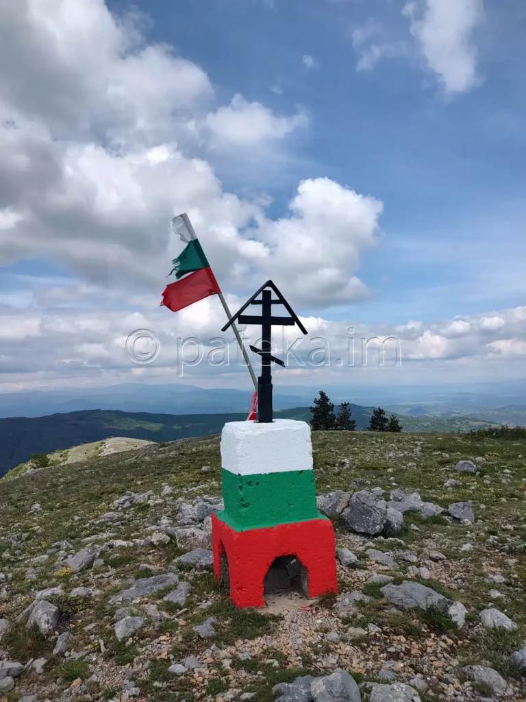 Връх Бобошевски Руен