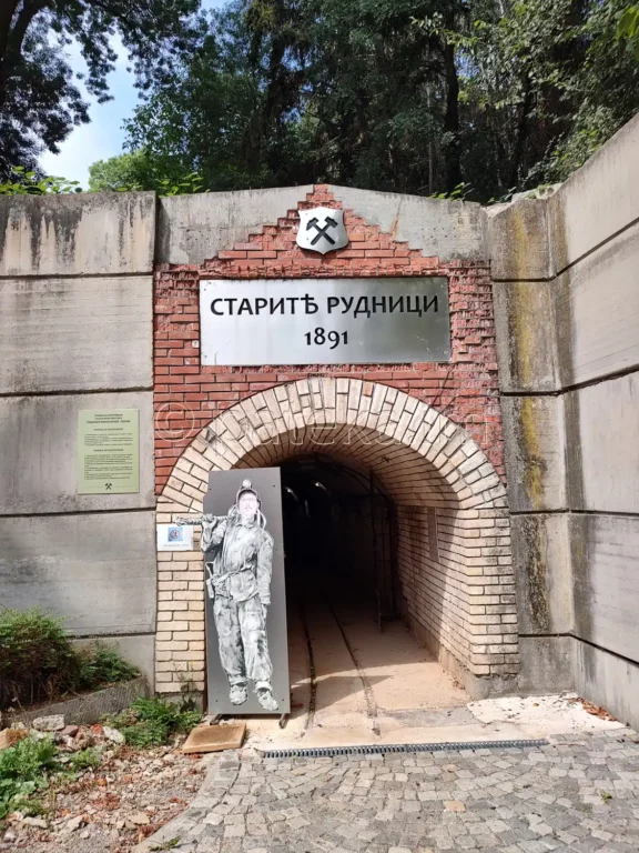 Подземния минен музей в Перник