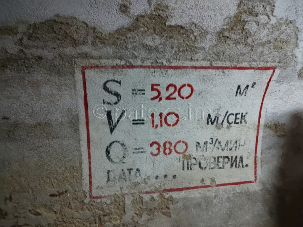 Подземен минен музей в Перник