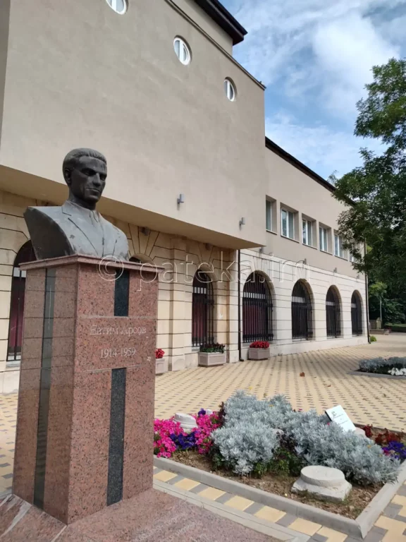 Регионалния исторически музей в Перник и паметник на Евтим Арсов