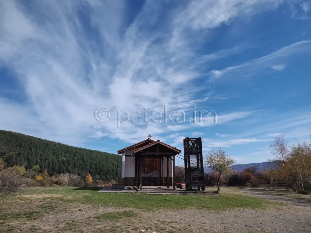 Параклис Св. Илия