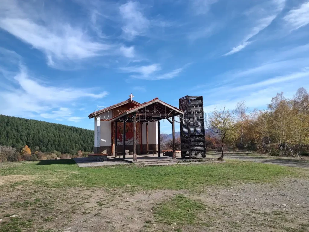 Параклис Св. Илия