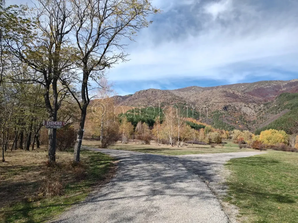Пътят за Еленската базилика край Пирдоп