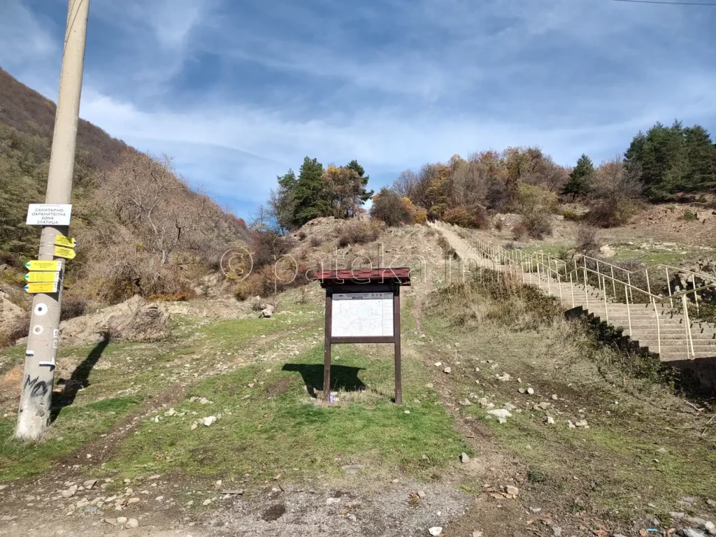 Информационни табелки в близост до Златишкия водопад