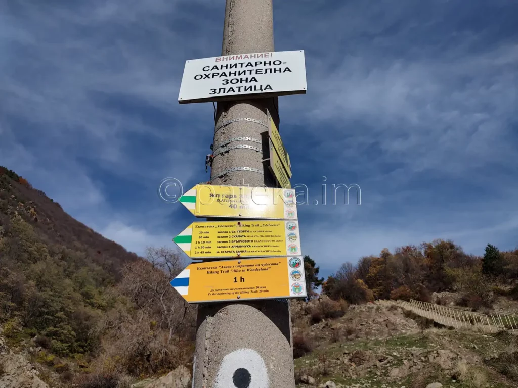 Указателки табелки за туристическите маршрути в Стара планина над град Златица