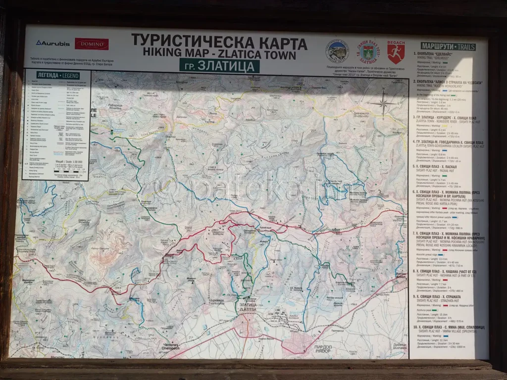 Туристическа карта гр. Златица