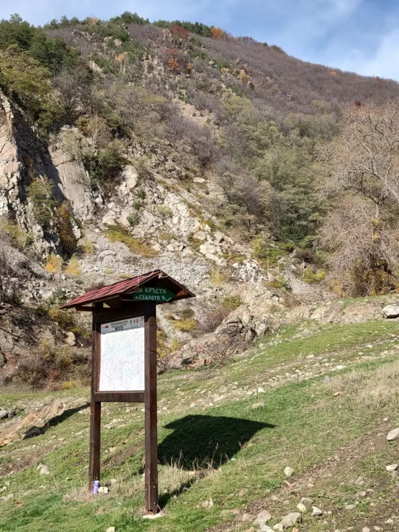 Информационна табелка при стълбите, които водят към параклис Св. Кирик и Юлита