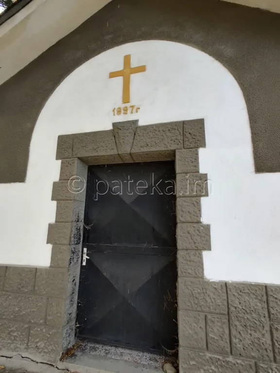 Параклис Св. Кирик и Юлита над Златица