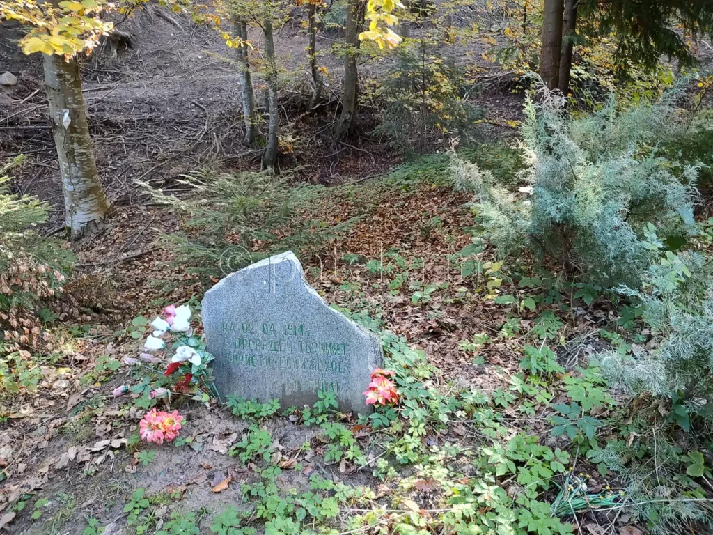 Паметна плоча в местност Ючбунар