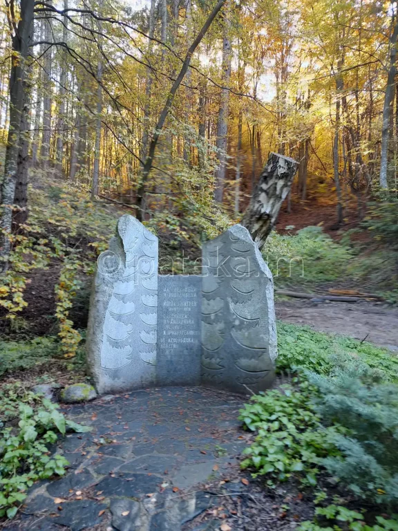 Паметник на лесовъда Йордан Митрев