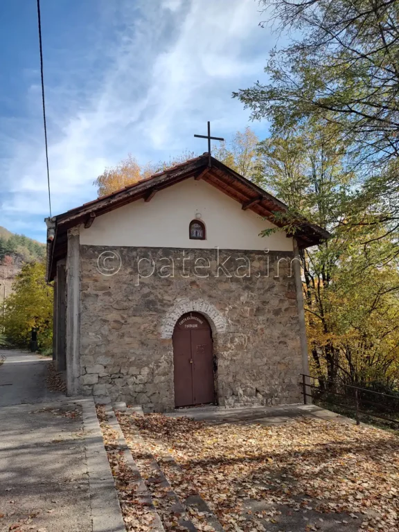 Църквата Св. Възнесение Господне в Златишкия манастир