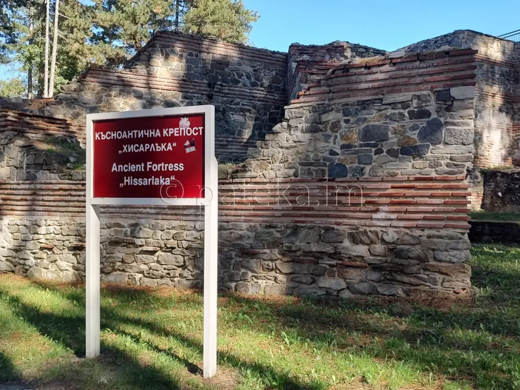 Информационна табелка крепост Хисарлъка Кюстендил
