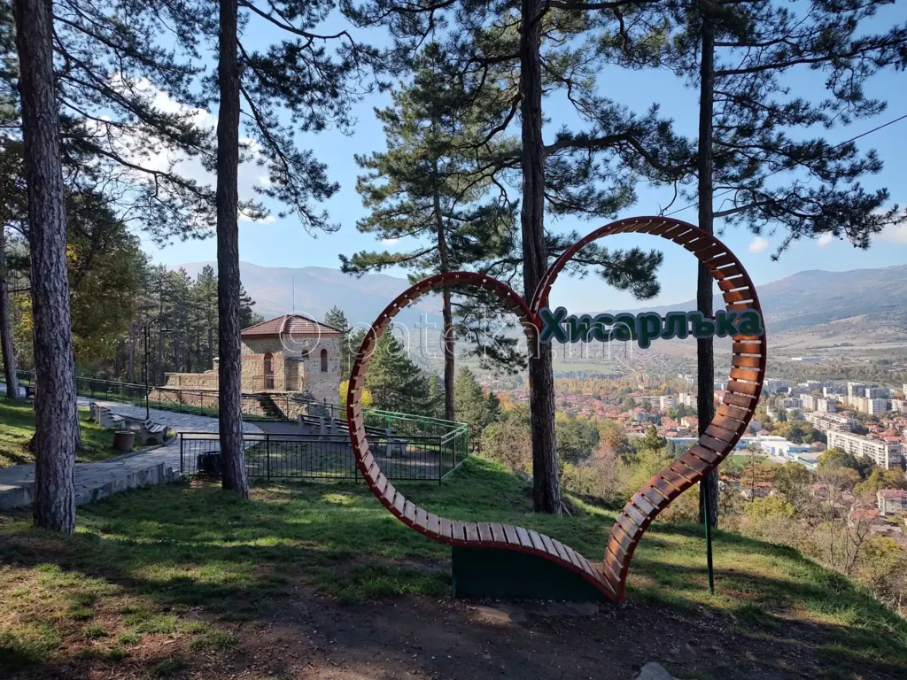 Сърце за снимки в крепост Хисарлъка Кюстендил