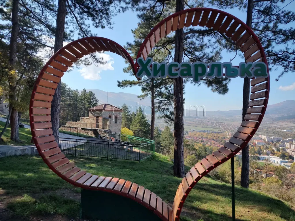 Сърце за снимки в крепост Хисарлъка Кюстендил