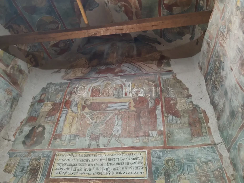 Ктиторският надпис и стенописи в църквата на Бобошевския манастир