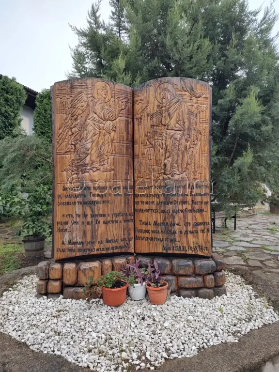 Двора на Лопушанския манастир