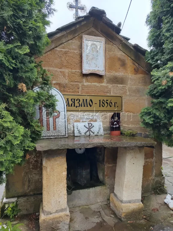 Чешма аязмо в двора на Лопушанския манастир