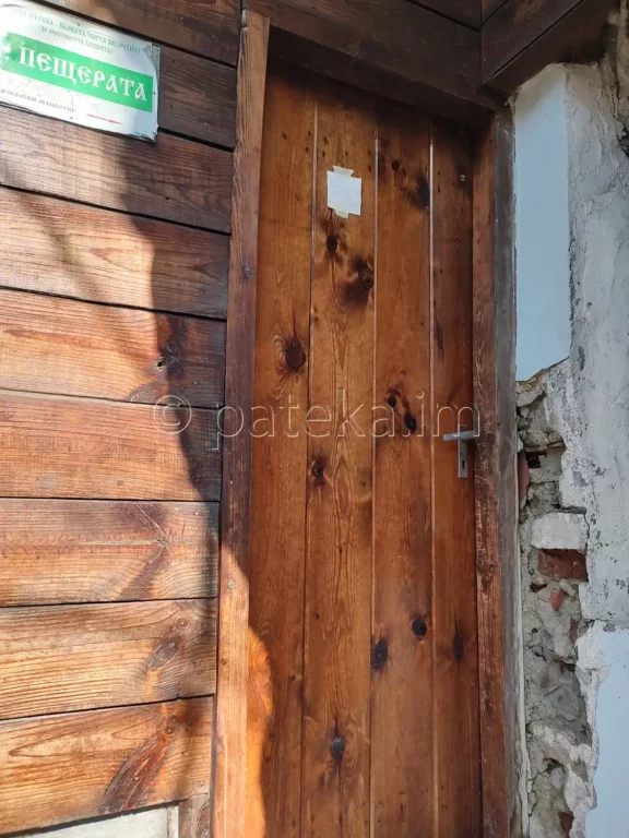 Пещерата в местност клувията