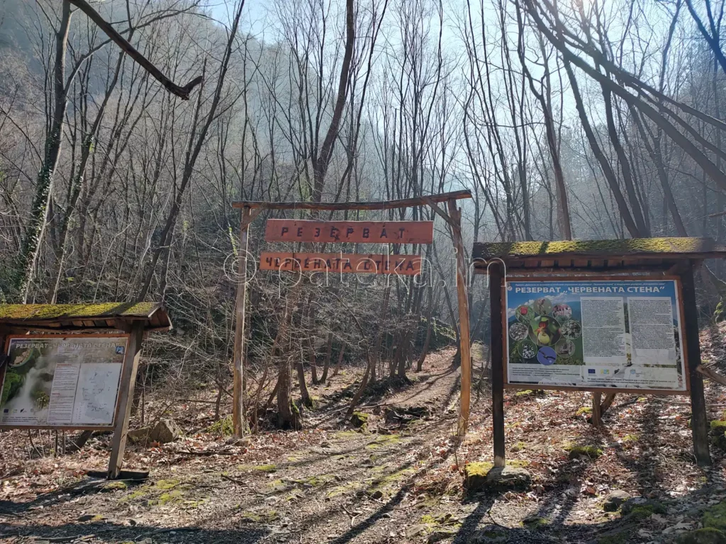 Портал на резерват Червената стена в м. Клувията