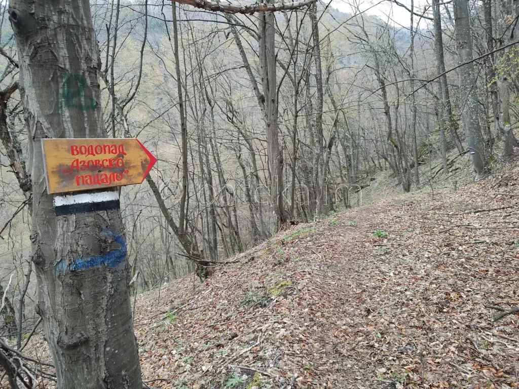 Пътеката към водопад Азовско падало