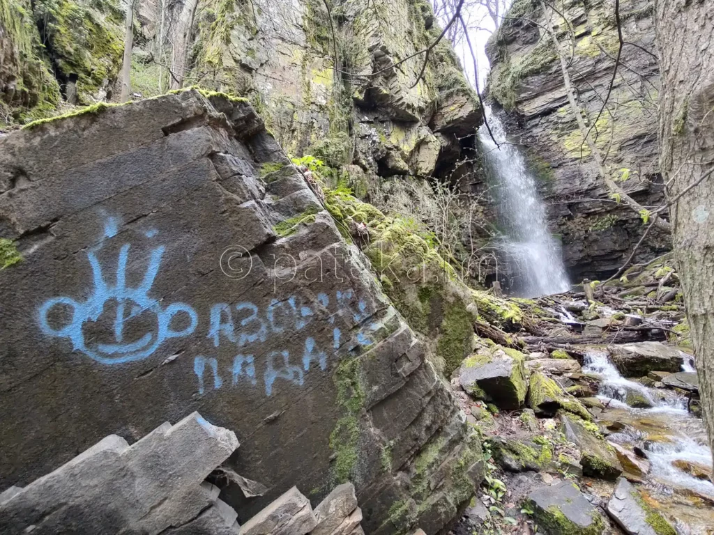 Водопад Азовско падало