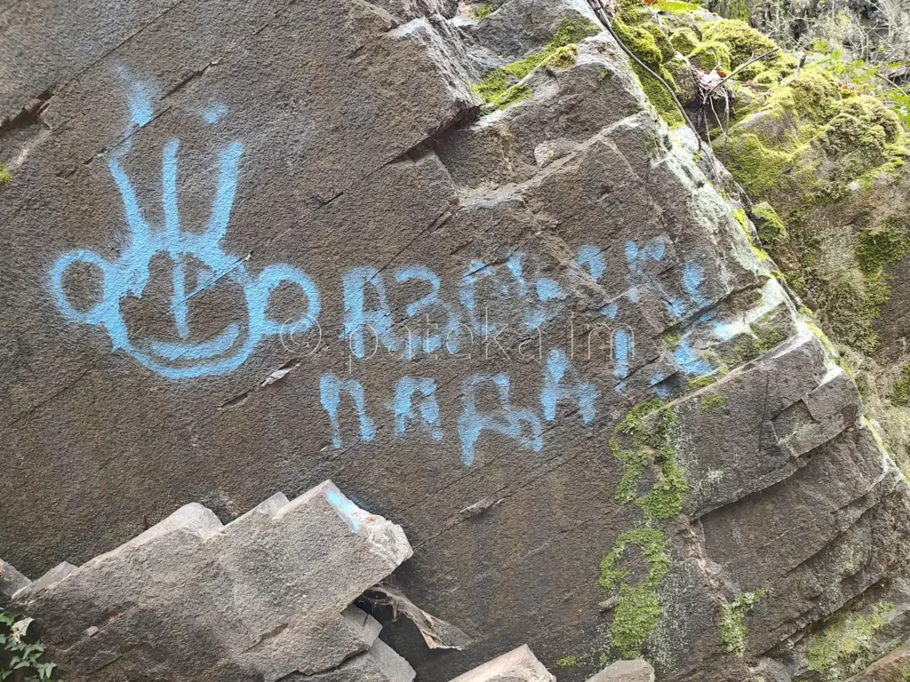 Надпис при водопад Азовско падало