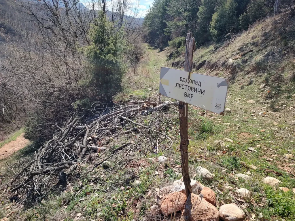 Табелка за водопад Лястовичи вир