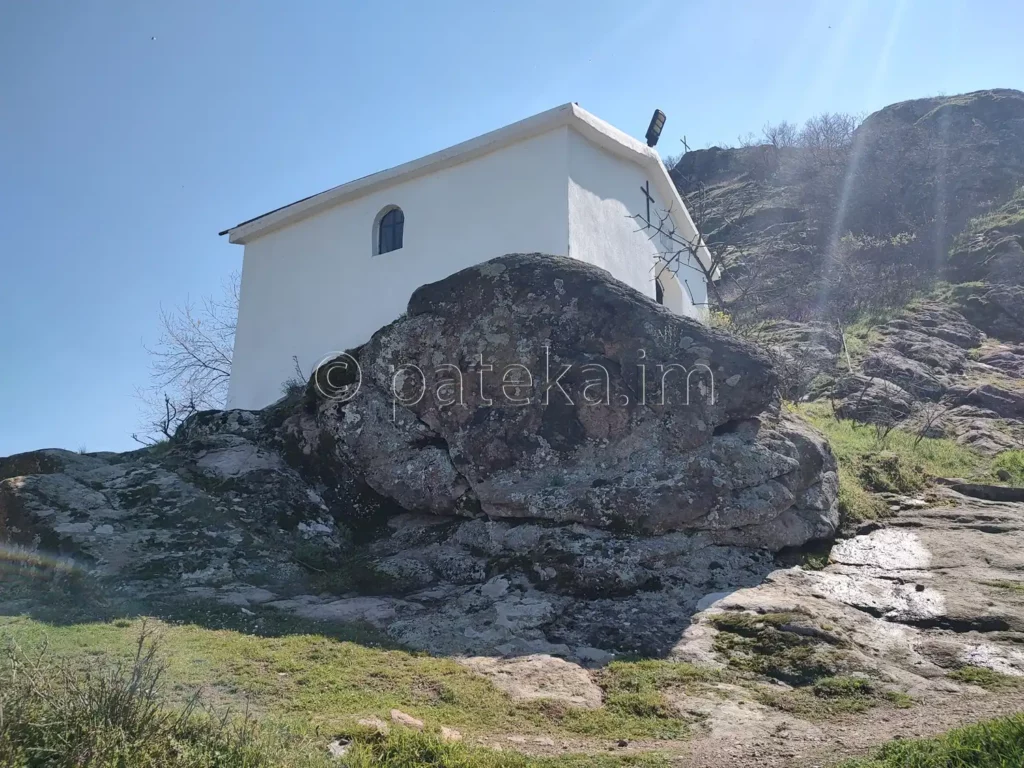 Параклис Св. Георги над с. Устина