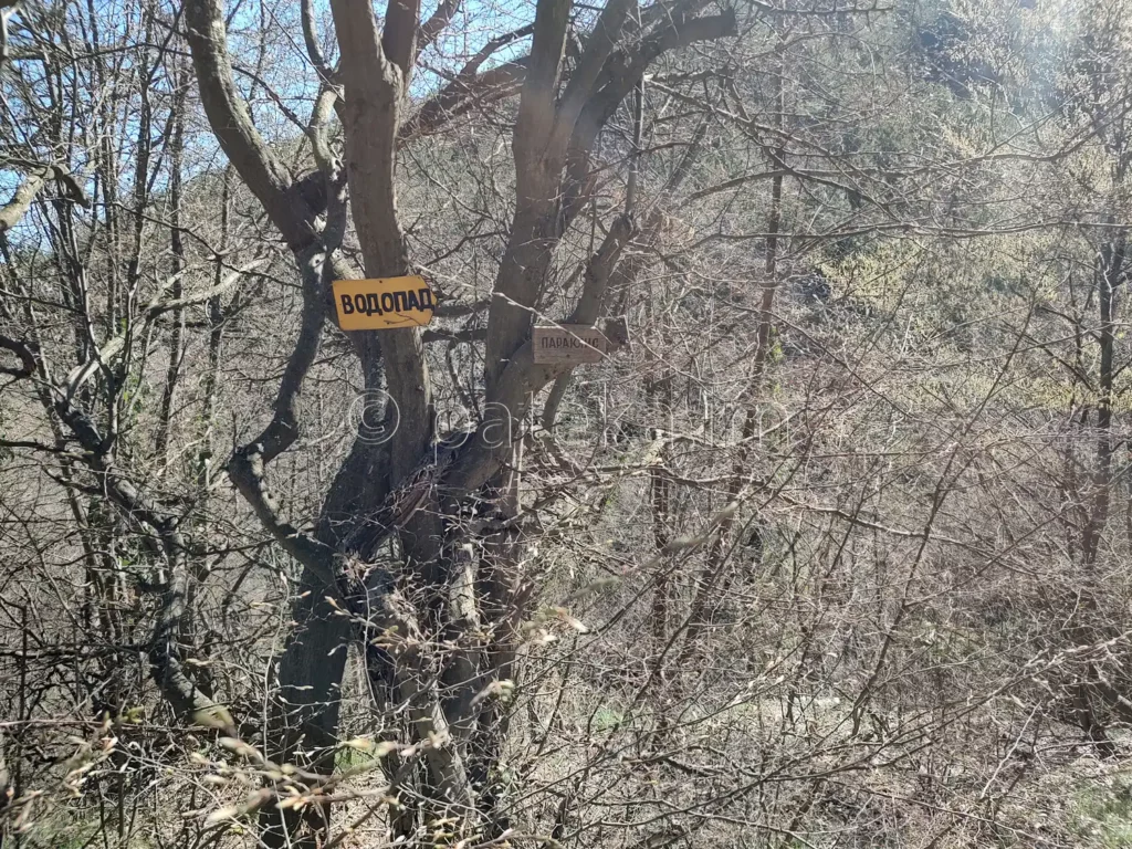 Указателна табелка за водопад Св. Богородица Новаково