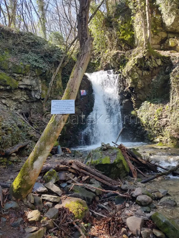 Водопад Св. Богородица Новаково
