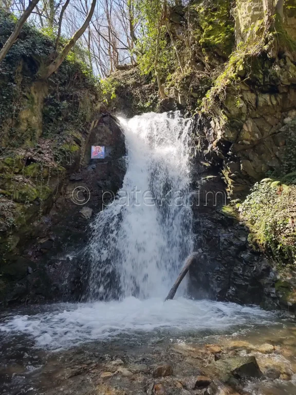 Водопад Св. Богородица Новаково