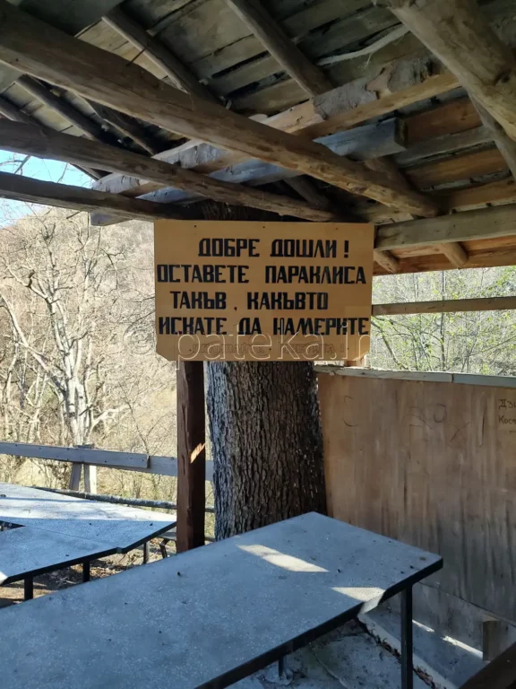 Навес при параклис Св. Георги между Горнослав и Орешец