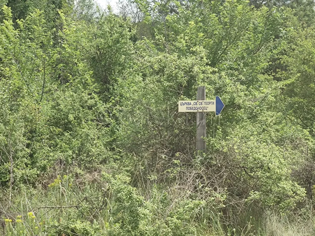 Табелка за църквата Св. Георги по маршрута за Провиралкята край с. Лиляч