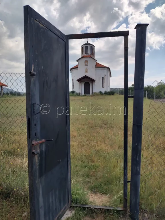 Дворната порта на църквата Св. Георги Победоносец край с. Лиляч