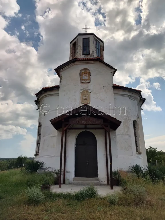 Храм Св. Георги Победоносец край с. Лиляч