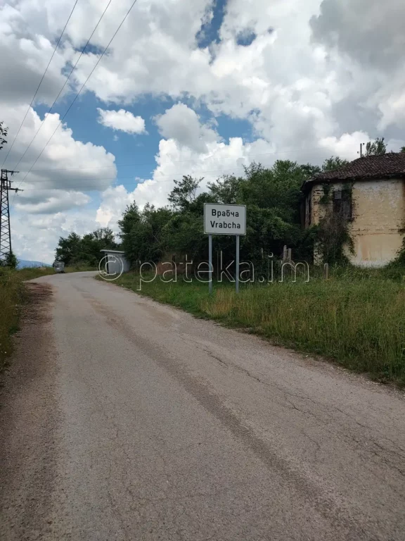 Началото на с. Врабча