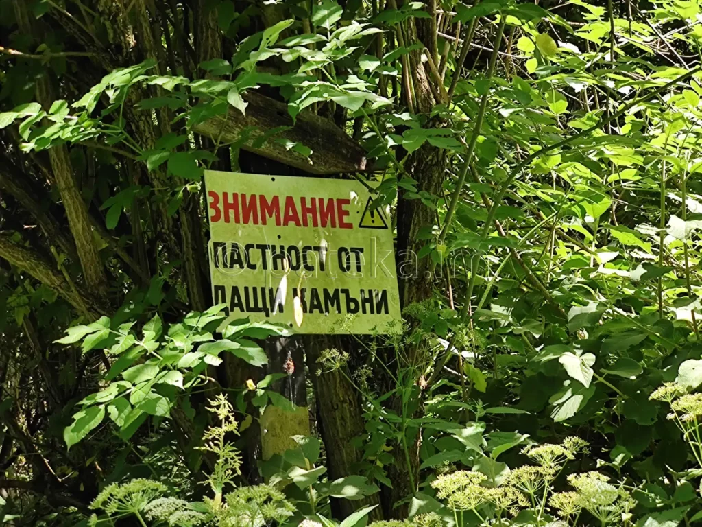 Табелка Внимание опасност от падащи камъни