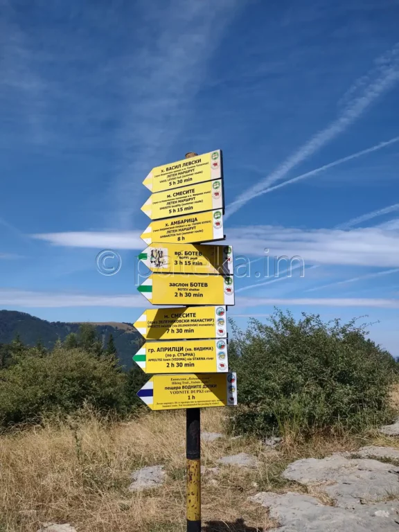 Туристически табелки при хижа Плевен в Стара планина
